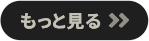 More news