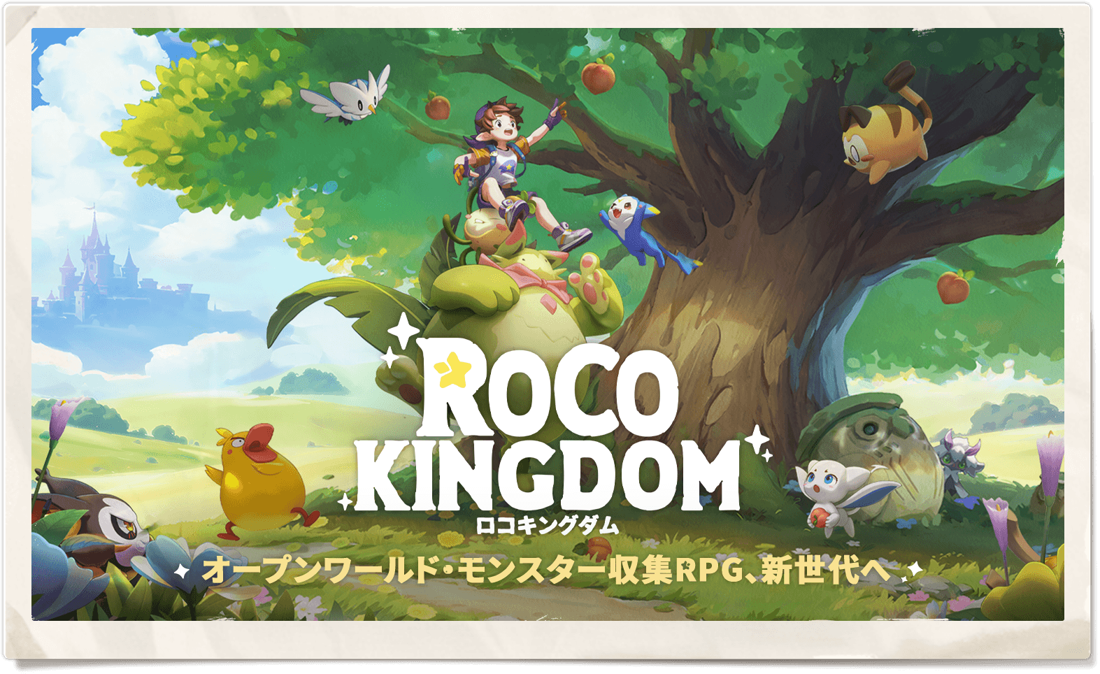 Roco Kingdom